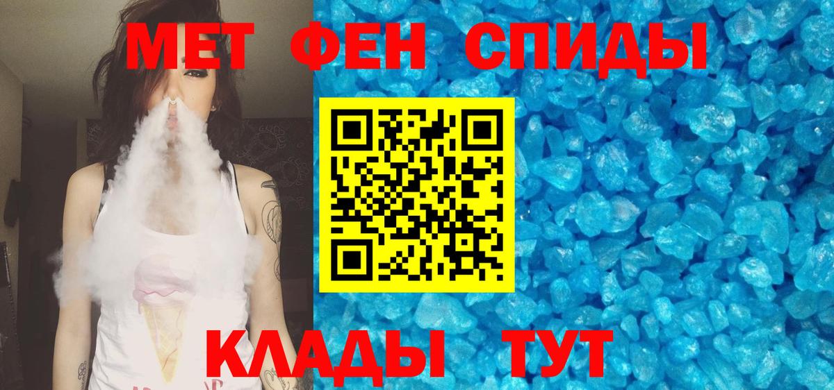 Дальнегорск  Амфетамин  Вход с VPN  АМФЕТАМИН 97% 
