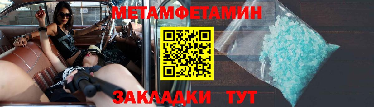 АМФ 97% Дальнегорск