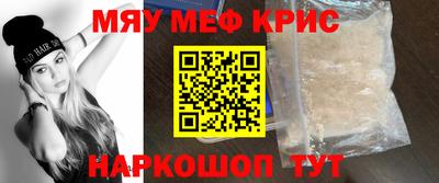 СК Шебекино