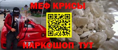 СК Шебекино