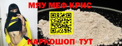 СК Шебекино