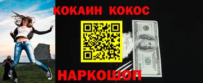бутик Шахты