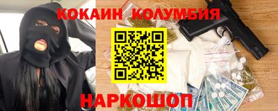 хмурый Шелехов