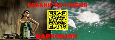 хмурый Шелехов