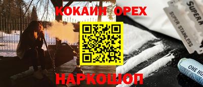 СК Шебекино