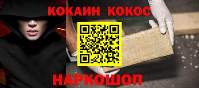 хмурый Шелехов