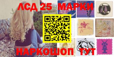бутик Шахты