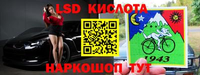 бутик Шахты