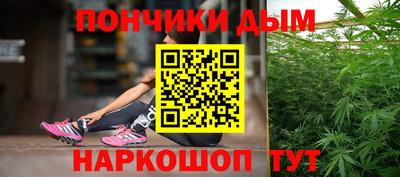 бутик Шахты