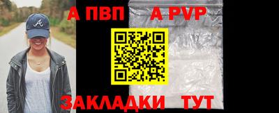 СК Шебекино