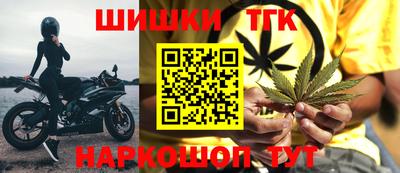 бутик Шахты