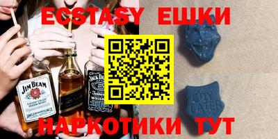 бутик Шахты