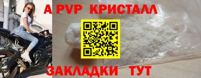 СК Шебекино