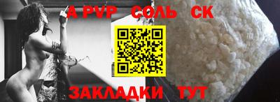 СК Шебекино