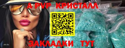 бутик Шахты
