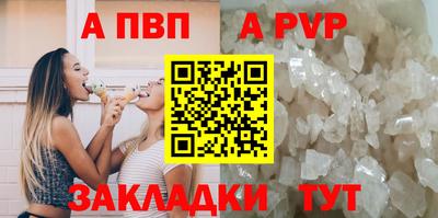 СК Шебекино