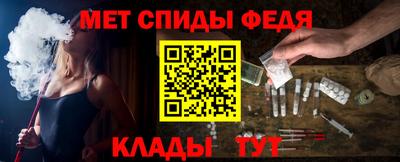 хмурый Шелехов