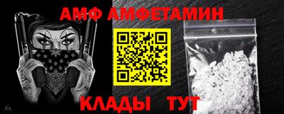 бутик Шахты