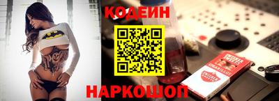 бутик Шахты