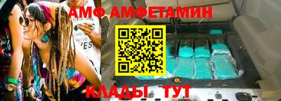 бутик Шахты