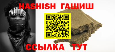 хмурый Шелехов