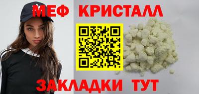 бутик Шахты
