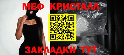 СК Шебекино