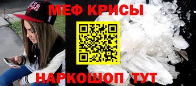 бутик Шахты