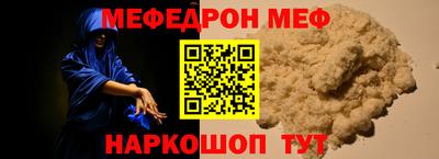 хмурый Шелехов