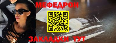 СК Шебекино