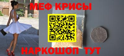бутик Шахты