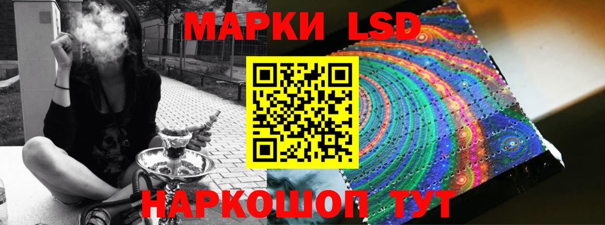 LSD-25 экстази ecstasy Дальнегорск