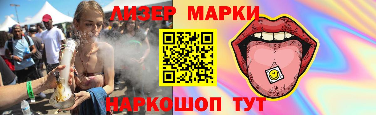 ЛСД экстази ecstasy  Лсд 25 экстази ecstasy  Вход с VPN  Дальнегорск 