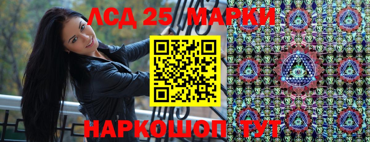 Марки NBOMe 1,5мг  Вход с VPN  Марки NBOMe 1,5мг  Дальнегорск 