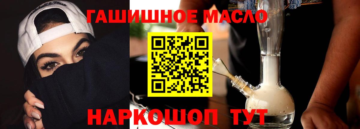 ТГК концентрат Дальнегорск