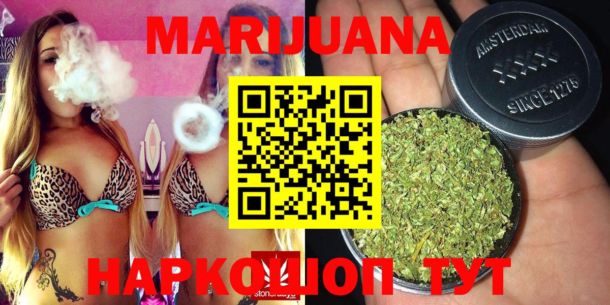 Бошки Шишки SATIVA & INDICA  Вход с VPN  Конопля планчик  Дальнегорск  Бошки марихуана семена 